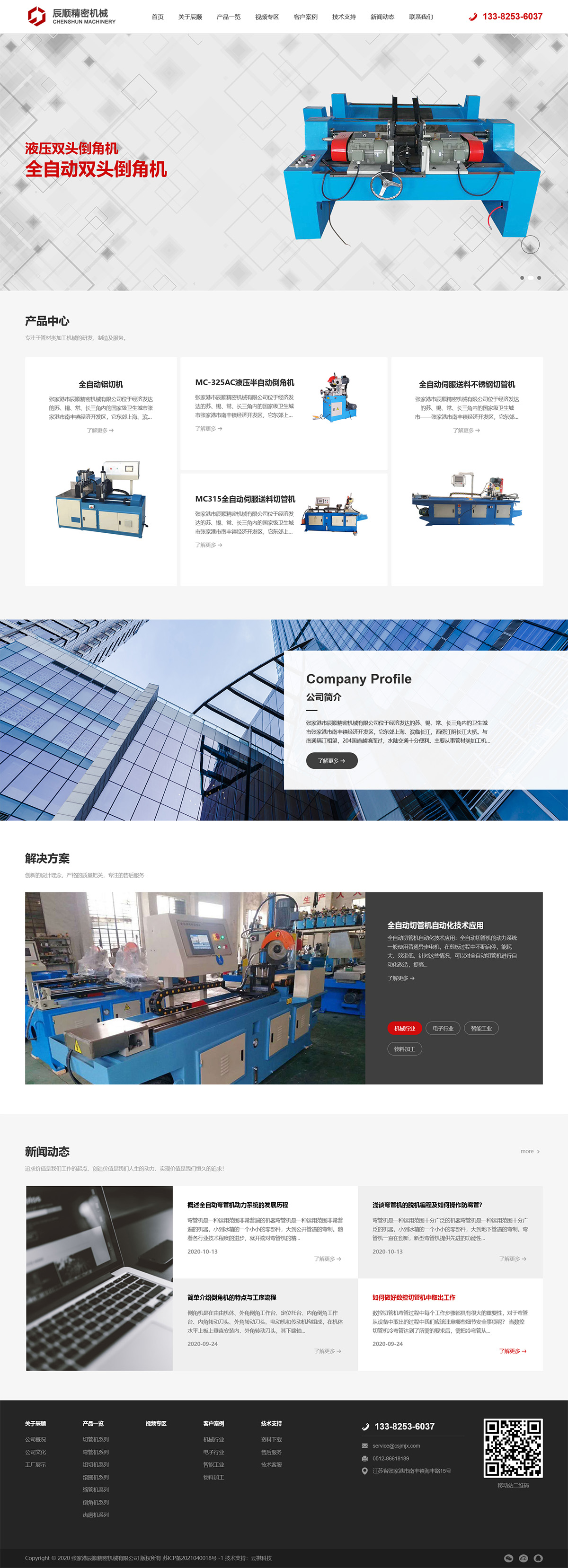 1655184812185239.jpg 2.jpg