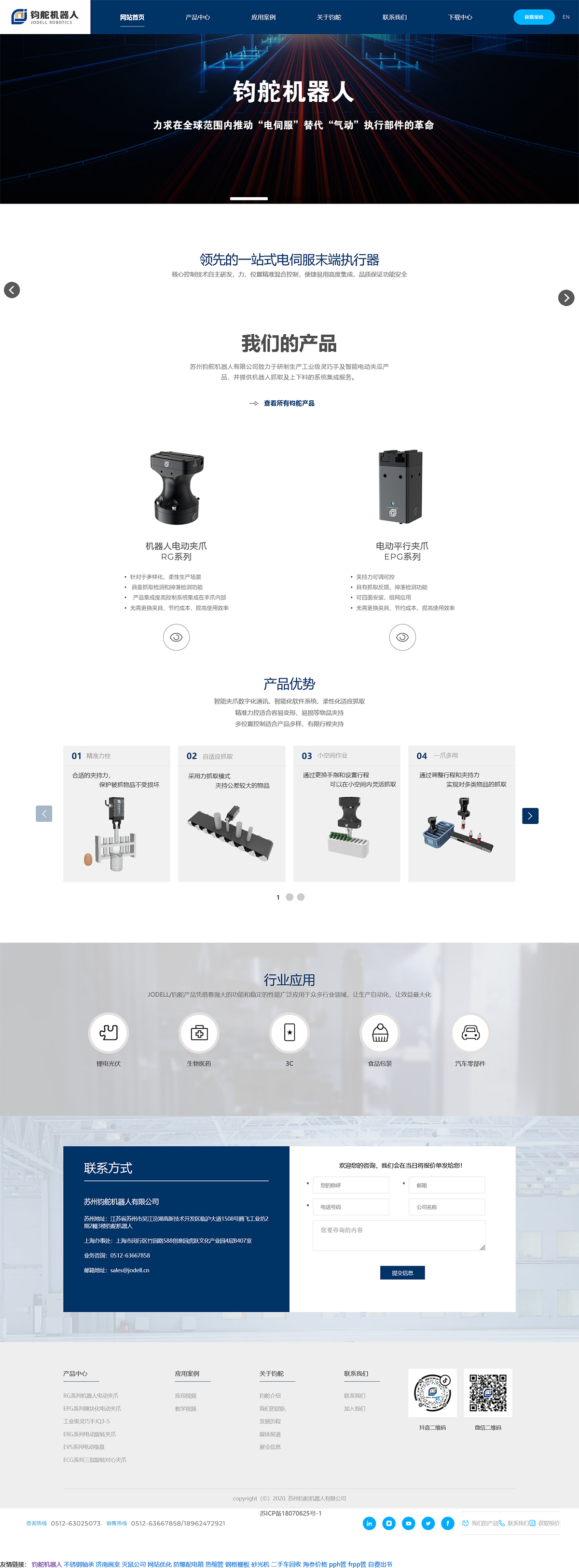 1655694132135142.jpg 火狐截圖_2022-06-20T03-00-47.jpg