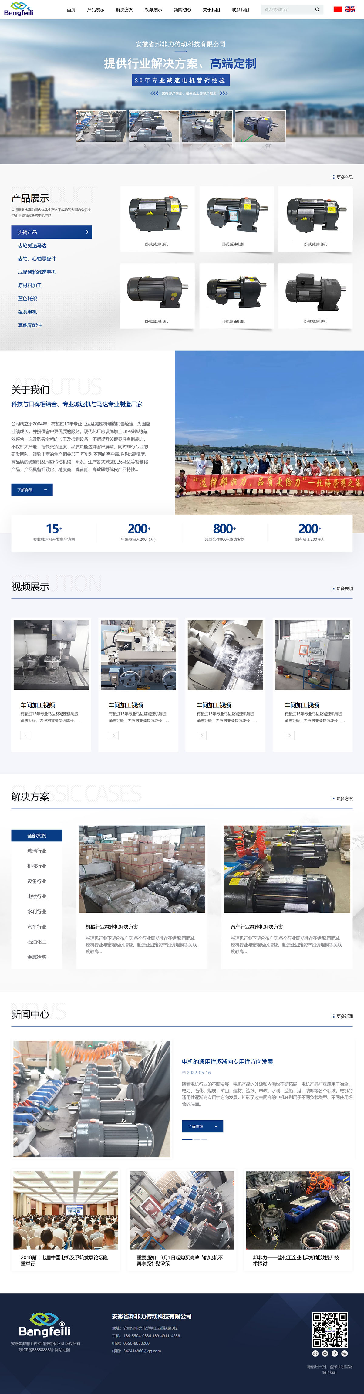 1658301344207979.jpg 邦非力效果圖0719.jpg