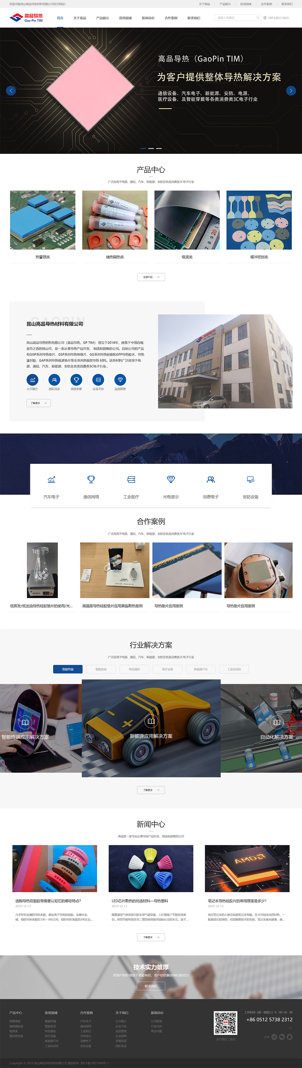 1659165876209377.jpg 火狐截圖_2022-07-30T07-24-02.865Z.jpg