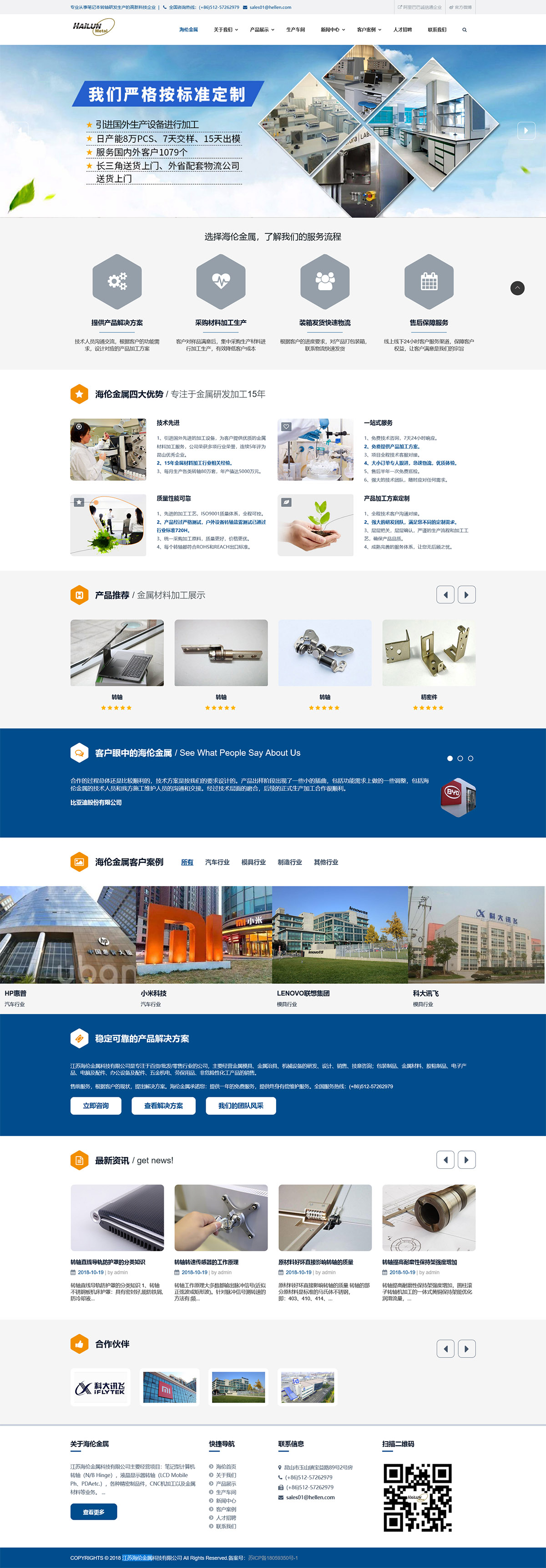 1659167110183883.jpg 火狐截圖_2022-07-30T07-44-44.826Z.jpg