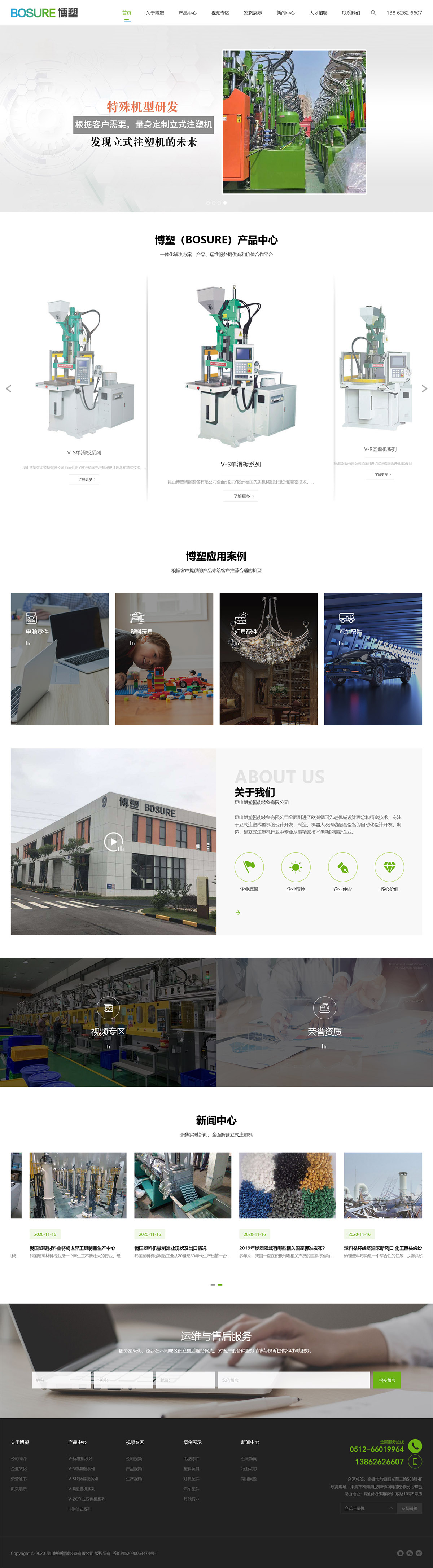 1659167264541582.jpg 火狐截圖_2022-07-30T07-47-03.487Z.jpg