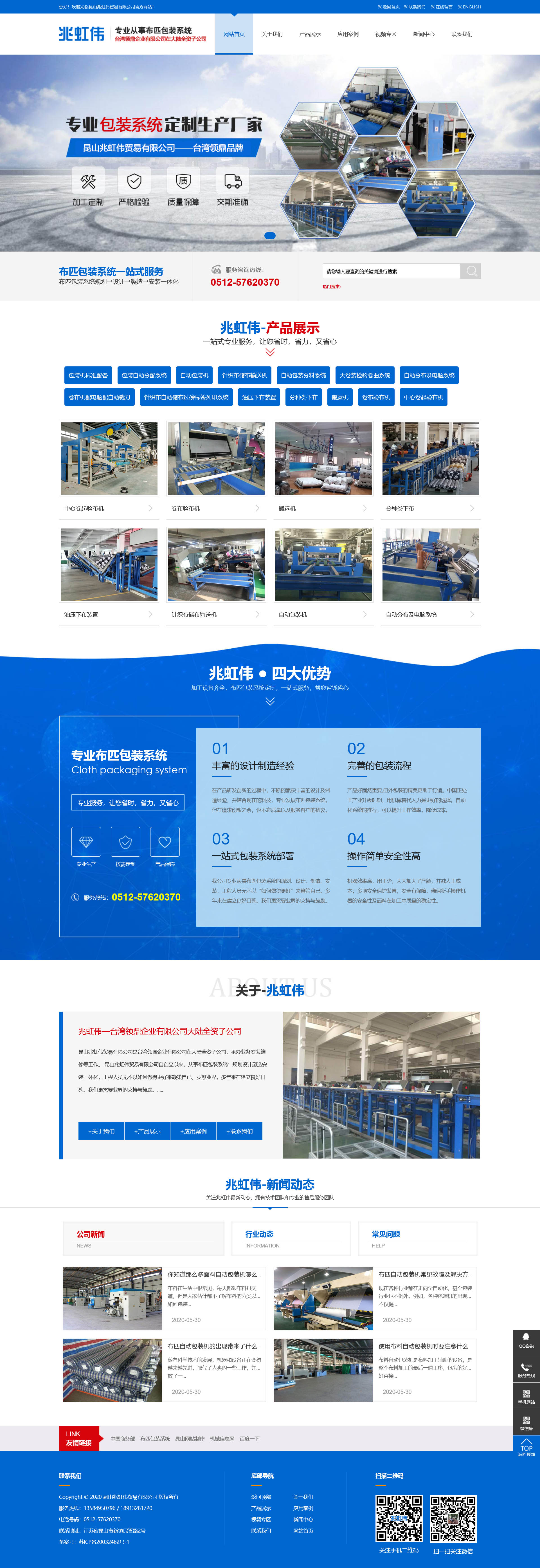 1659167723830421.jpg 火狐截圖_2022-07-30T07-54-51.357Z.jpg