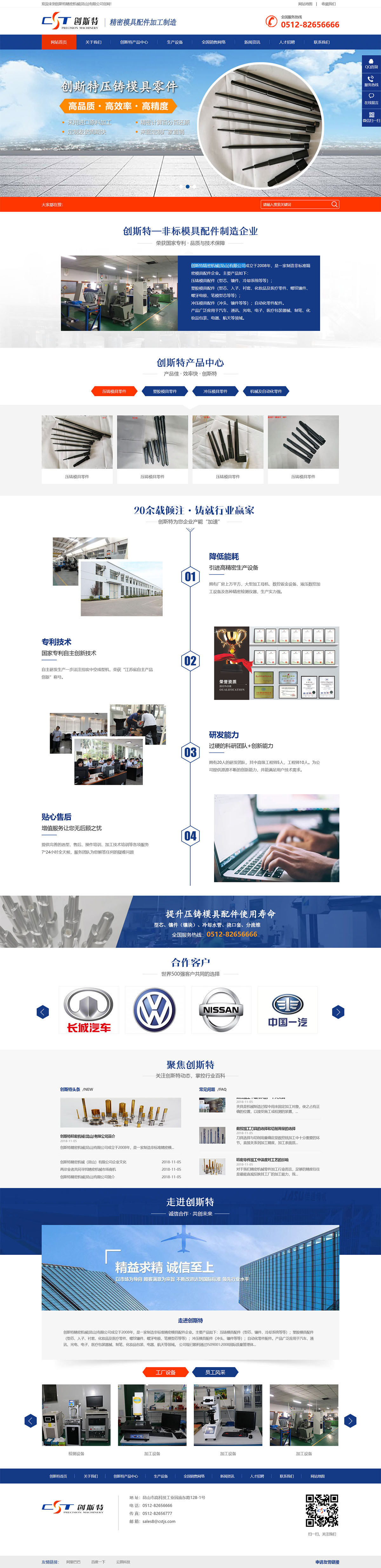 1659168176257763.jpg 火狐截圖_2022-07-30T08-01-47.622Z.jpg