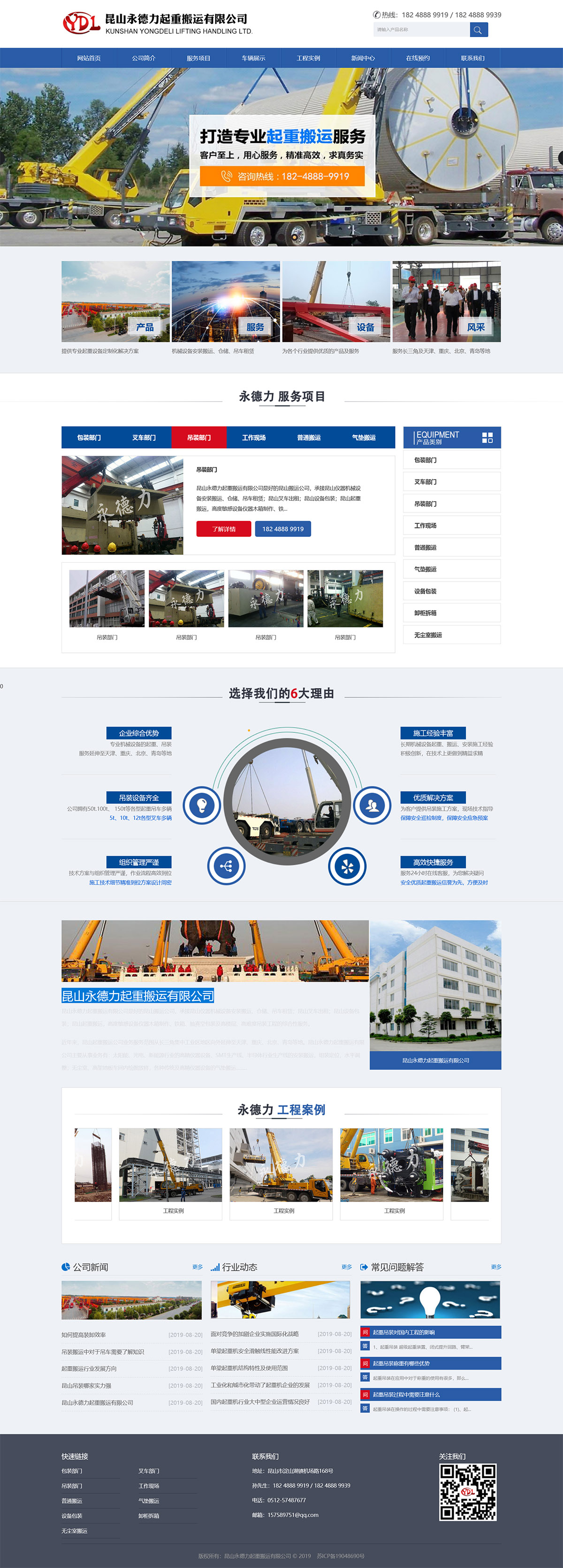 1659169830659855.jpg 火狐截圖_2022-07-30T08-29-55.435Z.jpg